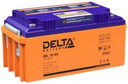 Аккумуляторная батарея для ИБП Delta GEL 12-65 12В, 65Ач