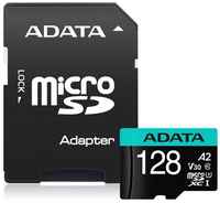 Карта памяти microSDXC UHS-I U3 A-Data Premier Pro 128 ГБ, 100 МБ/с, Class 10, AUSDX128GUI3V30SA2-RA1, 1 шт., переходник SD