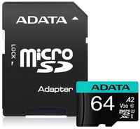 Карта памяти microSDXC UHS-I U3 A-Data Premier Pro 64 ГБ, 100 МБ/с, Class 10, AUSDX64GUI3V30SA2-RA1, 1 шт., переходник SD