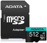 Карта памяти microSDXC UHS-I U3 A-Data Premier Pro 512 ГБ, 100 МБ/с, Class 10, AUSDX512GUI3V30SA2-RA1, 1 шт., переходник SD