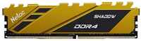 Оперативная память NETAC Shadow NTSDD4P32SP-16Y DDR4 - 1x 16ГБ 3200МГц, DIMM, Yellow, Ret