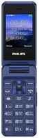 Сотовый телефон Philips Xenium E2601, синий (CTE2601BU/00)