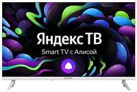 32″ Телевизор SunWind SUN-LED32XS311, HD, СМАРТ ТВ, Яндекс.ТВ