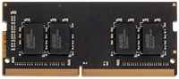 Оперативная память AMD Radeon R7 Performance Series R748G2606S2S-U DDR4 - 1x 8ГБ 2666МГц, для ноутбуков (SO-DIMM), Ret
