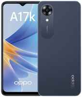 Смартфон OPPO A17k 3 / 64Gb, CPH2471, синий (6054368)