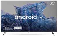 65″ Телевизор KIVI 65U740NB, 4K Ultra HD, черный, СМАРТ ТВ, Android TV