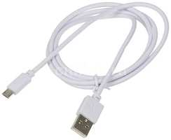 Кабель Digma micro USB (m) - USB (m), 1.2м, 2A, белый [microusb-1.2m-wh]