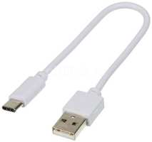 Кабель Digma USB Type-C (m) - USB (m), 0.15м, 2A, белый [type-c-0.15m-wh]