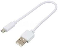 Кабель Digma micro USB (m) - USB (m), 0.15м, 2A, белый [microusb-0.15m-wh]