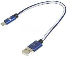 Кабель Digma micro USB (m) - USB (m), 0.15м, 2A, синий [microusb-0.15m-bl]
