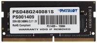 Оперативная память Patriot PSD48G240081S DDR4 - 1x 8ГБ 2400МГц, для ноутбуков (SO-DIMM), Ret