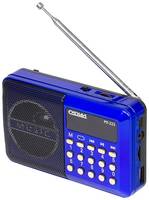 Радиоприемник Сигнал РП-222, синий (17823)