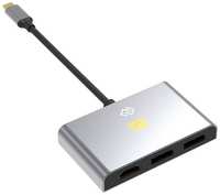 Стыковочная станция Digma DS-500