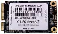 SSD накопитель AMD Radeon R5 R5MS256G5 256ГБ, mSATA, SATA, mSATA, rtl