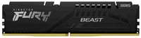 Оперативная память Kingston Fury Beast KF548C38BB-8 DDR5 - 1x 8ГБ 4800МГц, DIMM, Ret