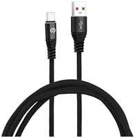 Кабель Digma USB Type-C (m) - USB (m), 2м, 3A, черный [dg-usba-с-2m-27w]