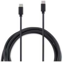 Кабель Buro USB Type-C (m) - USB Type-C (m), 1.2м, 5A, черный [bu-usb-cc-1.2m-100w]