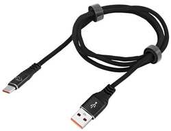 Кабель Digma USB Type-C (m) - USB (m), 1м, 3A, черный [dg-usba-с-1m-27w]