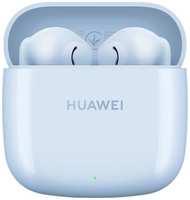Наушники Huawei FreeBuds SE 2 ULC-CT010, Bluetooth, вкладыши, синий [55037014]