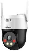 Камера видеонаблюдения IP Dahua DH-SD2A200HB-GN-AW-PV-S2, 1080p, 4 мм