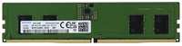 Оперативная память Samsung M323R1GB4DB0-CWM DDR5 - 1x 8ГБ 5600МГц, DIMM, OEM