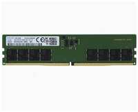 Оперативная память Samsung M323R2GA3DB0-CWM0D DDR5 - 1x 16ГБ 5600МГц, DIMM, OEM
