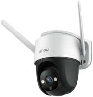 Камера видеонаблюдения IP IMOU Crusier 4MP, 1440p, 3.6 мм, белый [ipc-s42fp-0360b-v3-imou]