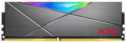 Оперативная память A-Data XPG Spectrix D50 AX4U36008G18I-ST50 DDR4 - 1x 8ГБ 3600МГц, DIMM, Ret