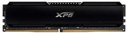 Оперативная память A-Data XPG Gammix D20 AX4U320016G16A-CBK20 DDR4 - 1x 16ГБ 3200МГц, DIMM, Ret