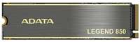 SSD накопитель A-Data Legend 850 ALEG-850-512GCS 512ГБ, M.2 2280, PCIe 4.0 x4, NVMe, M.2