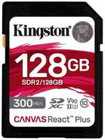 Карта памяти SDXC UHS-II U3 Kingston Canvas React Plus 128 ГБ, 300 МБ/с, Class 10, SDR2/128GB, 1 шт., без адаптера