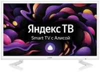 23.6″ Телевизор BBK 24LEX-7288/TS2C (W), HD, СМАРТ ТВ, Яндекс.ТВ