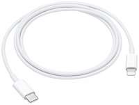 Кабель Apple A2561, Lightning (m) - USB Type-C (m), 1м, MFI, белый [mm0a3zm / a] (MM0A3ZM/A)