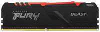 Оперативная память Kingston Fury Beast Black KF436C17BBA / 8 DDR4 - 1x 8ГБ 3600МГц, DIMM, Ret (KF436C17BBA/8)