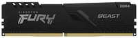 Оперативная память Kingston Fury Beast Black KF436C17BB / 8 DDR4 - 1x 8ГБ 3600МГц, DIMM, Ret (KF436C17BB/8)