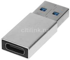 Адаптер USB3.0 Buro BU-USB3-Am-Cf, USB A(m) (прямой) - USB Type-C (f) (прямой), пакет, серебристый