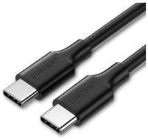 Кабель UGREEN US286, USB Type-C (m) - USB Type-C (m), 3м, в оплетке, 3A, черный [60788]