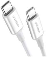 Кабель UGREEN US264, USB Type-C (m) - USB Type-C (m), 1.5м, белый [60519]