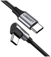 Кабель UGREEN US255, USB Type-C (m) - USB Type-C (m), 3м, в оплетке, 3A, серый / черный [80714]