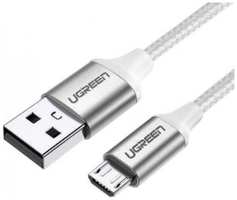 Кабель UGREEN US290, micro USB (m) - USB (m), 2м, в оплетке, белый [60153]