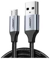 Кабель UGREEN US290, micro USB (m) - USB (m), 2м, в оплетке, 2A, серый / черный [60148]
