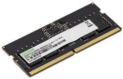 Оперативная память Digma DGMAS54800016S DDR5 - 1x 16ГБ 4800МГц, для ноутбуков (SO-DIMM), Ret