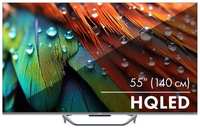 55″ Телевизор HAIER Smart TV S4, QLED, 4K Ultra HD, серый, СМАРТ ТВ, Android TV (DH1VMZD01RU)