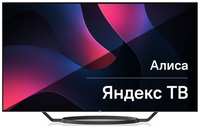 65″ Телевизор BBK 65LED-9201 / UTS2C, OLED, 4K Ultra HD, черный, СМАРТ ТВ, YaOS (65LED-9201/UTS2C)