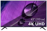 43″ Телевизор HAIER Smart TV S1, 4K Ultra HD, черный, СМАРТ ТВ, Android (DH1VYAD00RU)