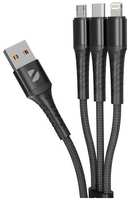 Кабель Deppa 72514, Lightning (m) / USB Type-C (m) / micro USB (m) - USB (m), 1.2м, в оплетке, 2.4A, черный