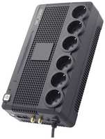 ИБП ИМПУЛЬС Пионер 650, 650ВA [pr65101]