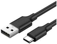 Кабель UGREEN 60115, USB Type-C (m) - USB (m), 0.5м, 3A, черный