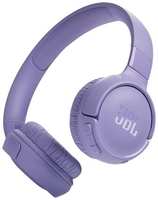 Наушники JBL Tune 520BT, Bluetooth, накладные, фиолетовый [jblt520btpur]