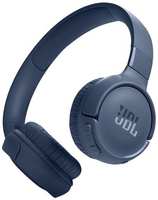 Наушники JBL Tune 520BT, Bluetooth, накладные, синий [jblt520btblu]